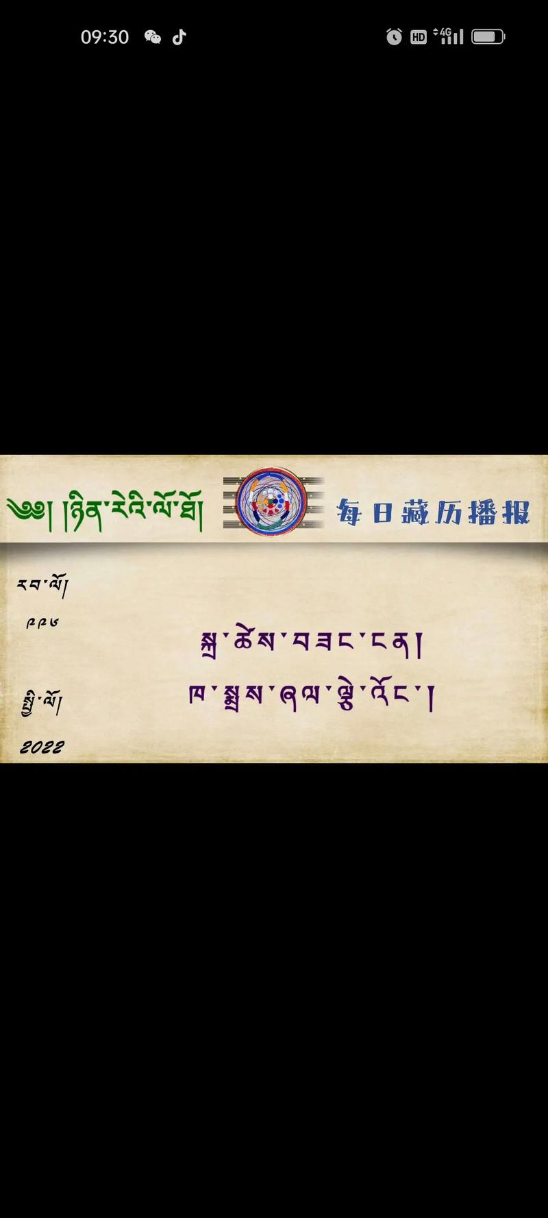 水虎年几月出生最好