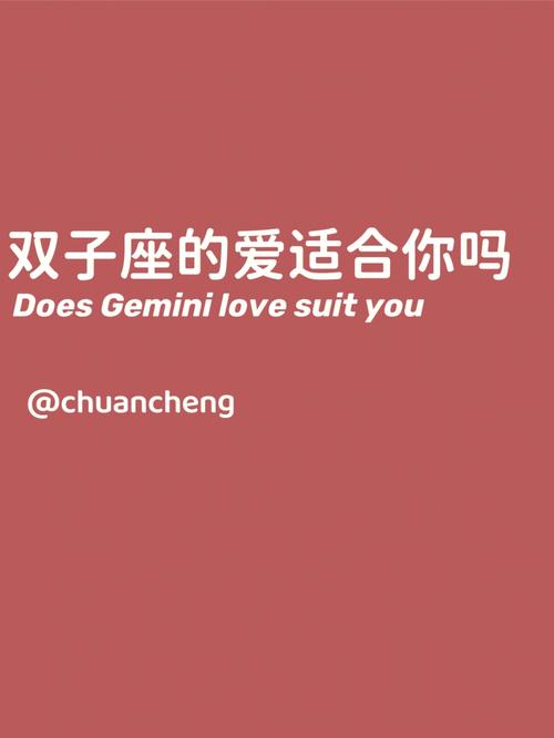 最适合双子做的副业是什么呢