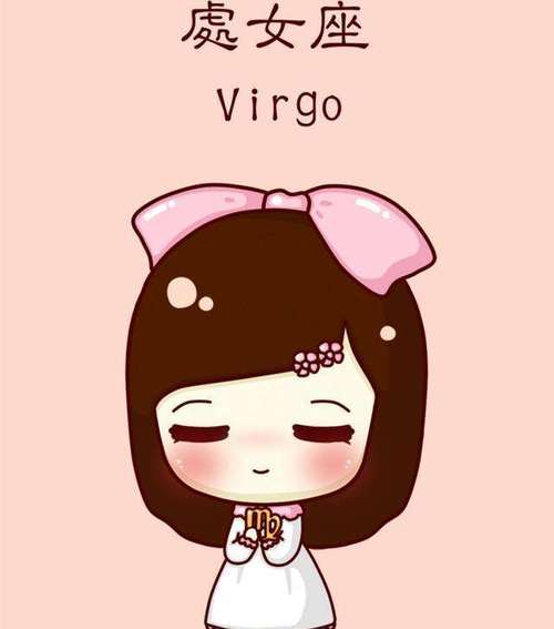 处女座女子(处女座女人)