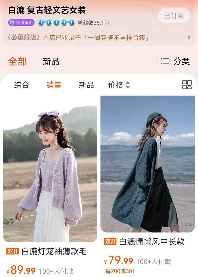 梦见突然大笑是不是不好