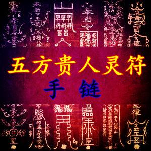 招贵人最灵的方法