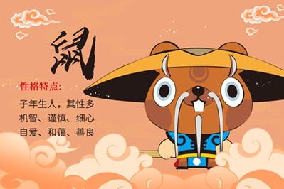 属鼠的人2021年10月事业运势