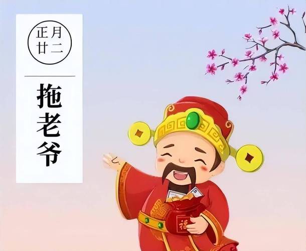 正月期间 大财小财从天而降的生肖
