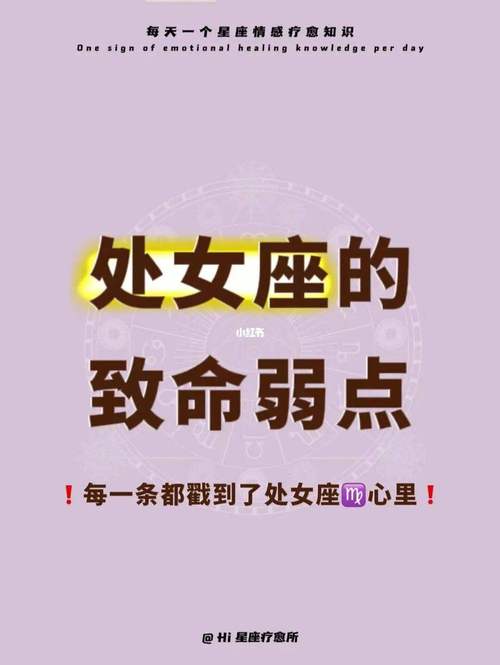 处女座男生如何忘记前女友:假装遗忘