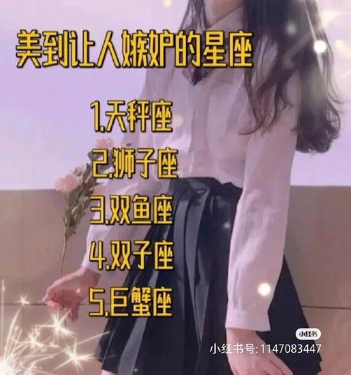 明明瘦骨如柴,却嫌自己胖的星座,看看都有谁?