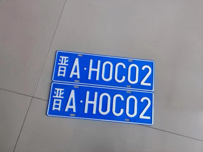 怎么看车牌号好不好