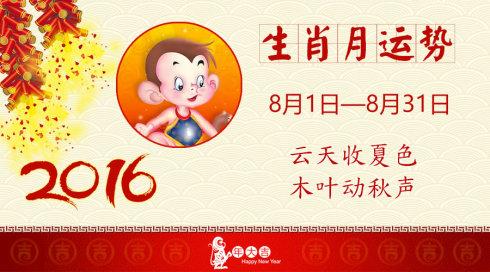 浮图塔一周生肖运势(11.6-11.12)