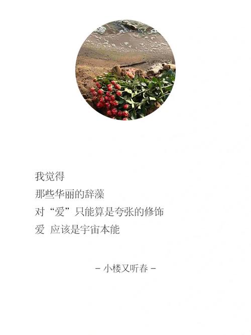 当爱情变成本能