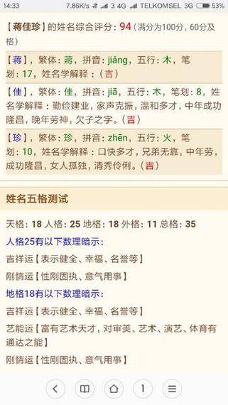 属龙的木姓女宝宝名字