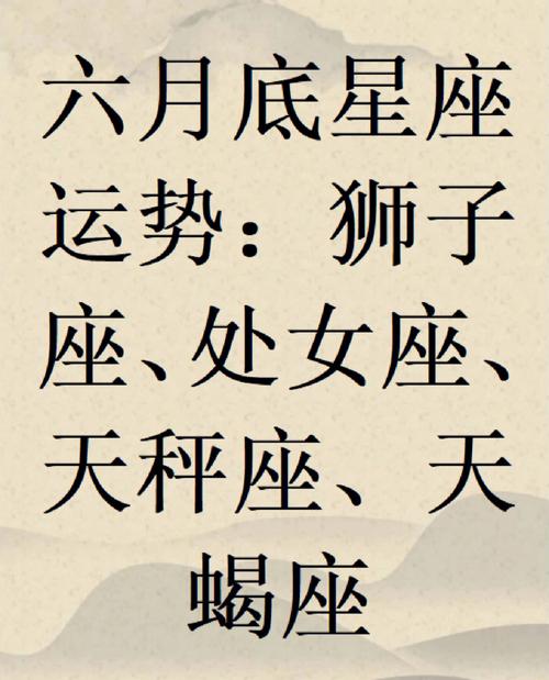 处女座狮子座女生的性格特点