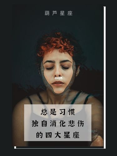 这些星座总想早点睡,但总是难以入眠