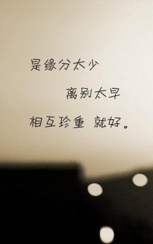 两个人缘分很深的表现