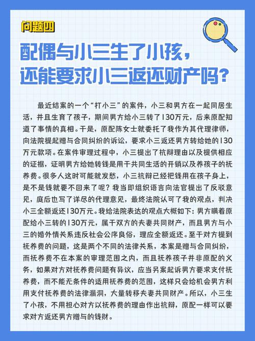 属猴女都是如何斗小三的