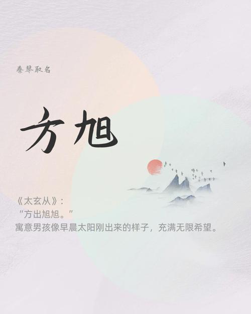 姓艾的男孩名字文化有寓意