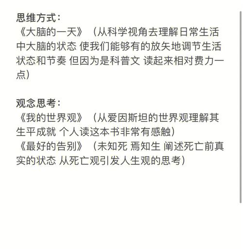 足下深藏的社会关系