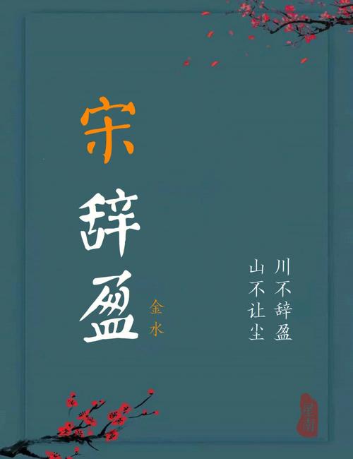2022诗经楚辞中的宝宝名字