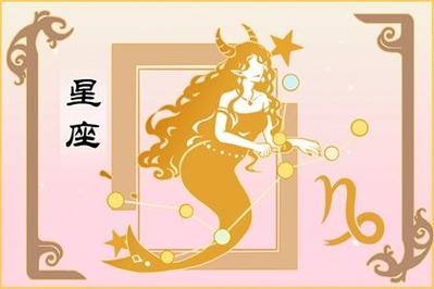 十二星座感情12月复合射手
