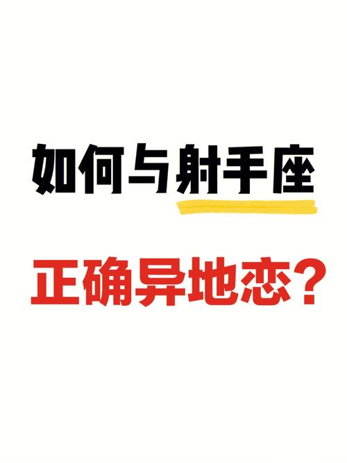 抗拒异地恋的几大星座