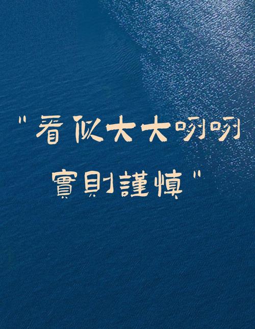 说说射手座男人最爱的话