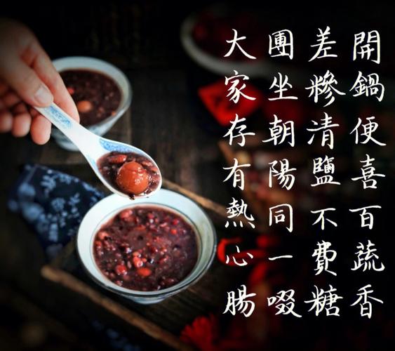 1990年腊八节出生的女人运势,这天出生日柱癸巳