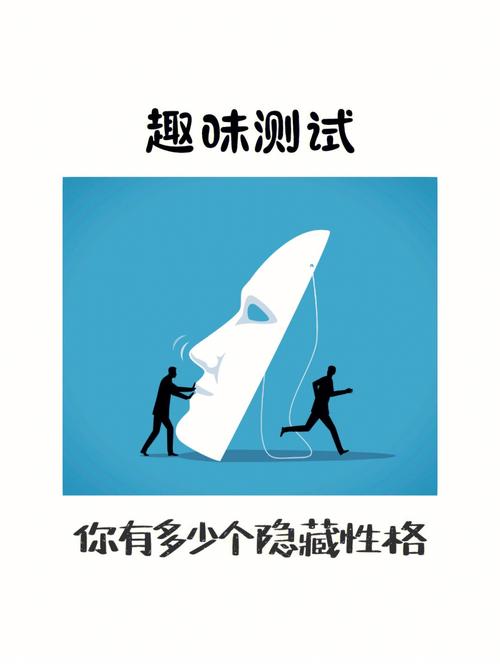 趣味心理测试题:你是否有做小三的潜质