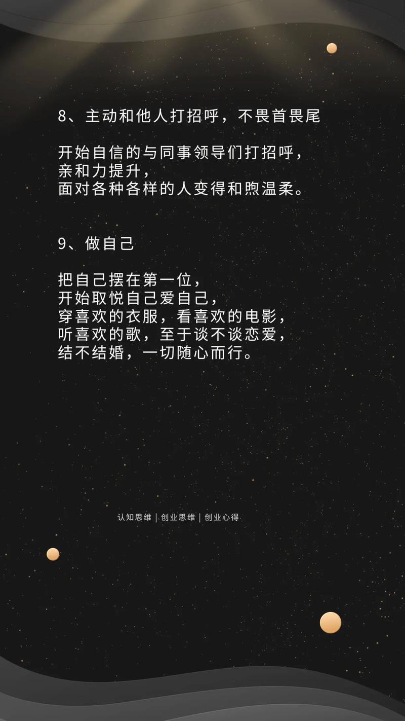 有一种人是天命加于身的