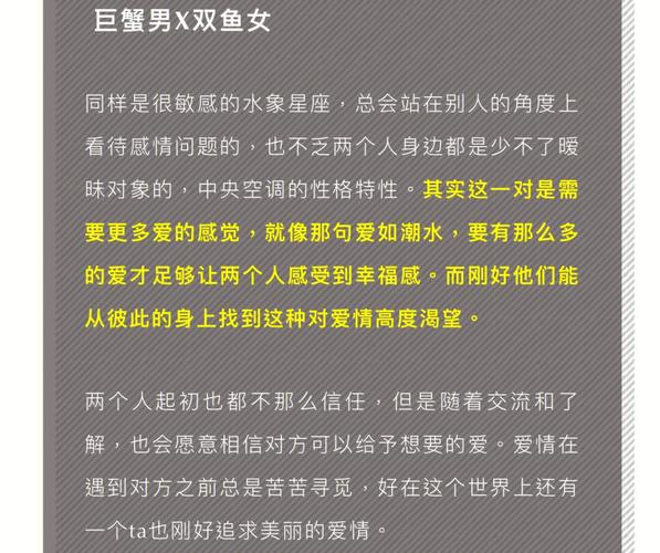 哪些星座网恋会容易成功