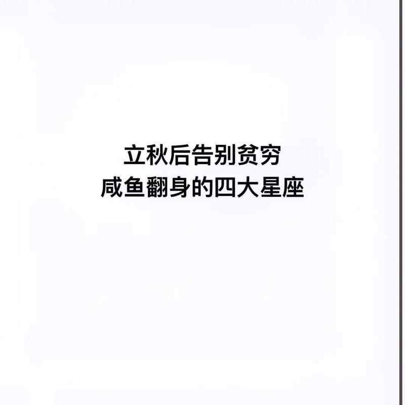 能自嘲但不接受别人吐槽的星座,这个中道理可不一样