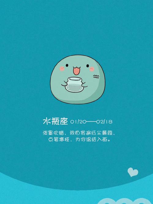 怎么让双鱼座喜欢水瓶座