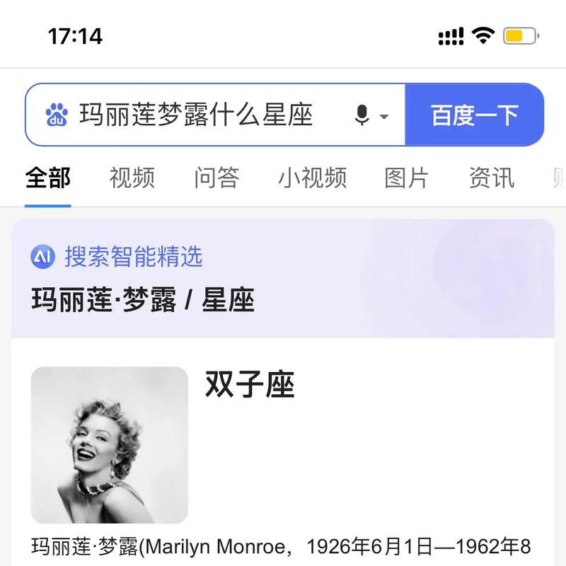 双子座女人每个月会给儿子多少零花钱