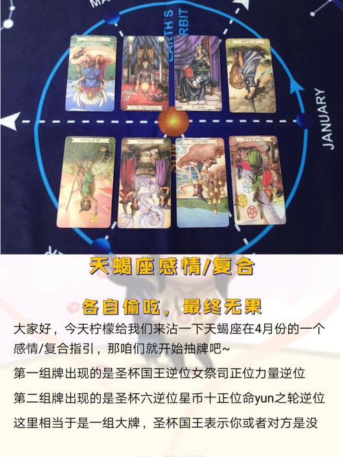 天蝎男暗恋无果会怎么办?