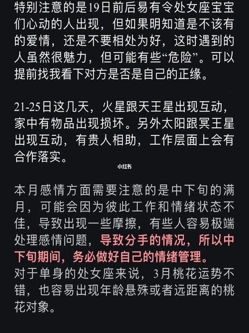 射手男遇见哪种女生会收敛自己