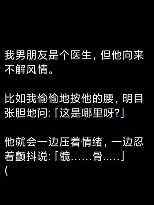 最可能把暧昧对象转正星男