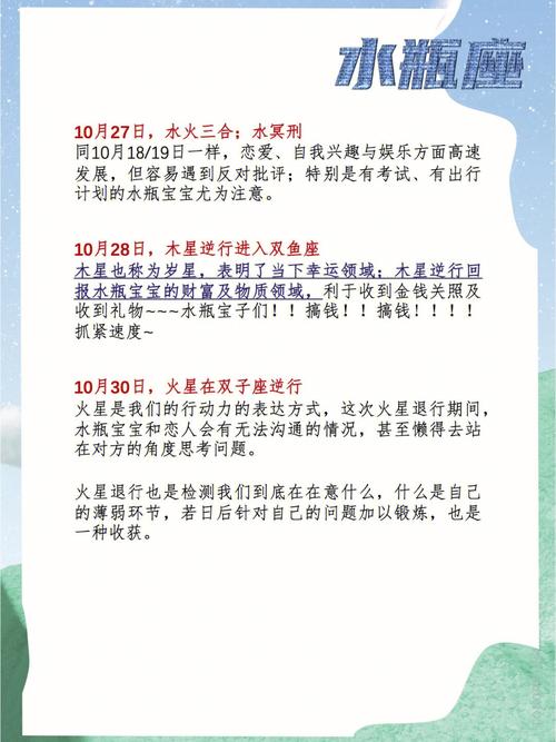 水星顺行 哪些星座整体运势呈迅速倍增趋势