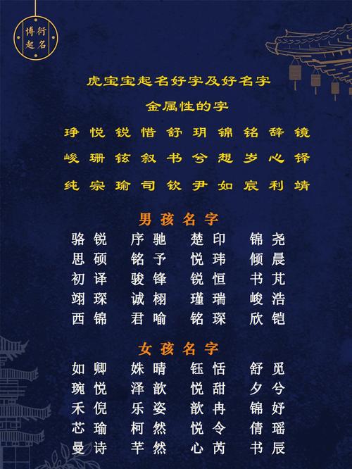 悦和玥哪个字大气寓意吉利适合取名