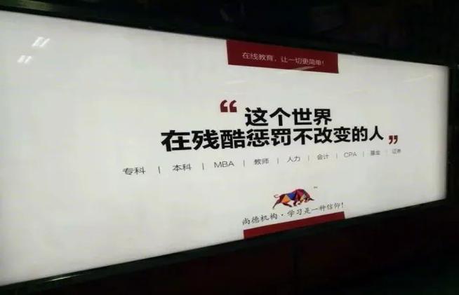 直视命运很残酷?掌握才能改变