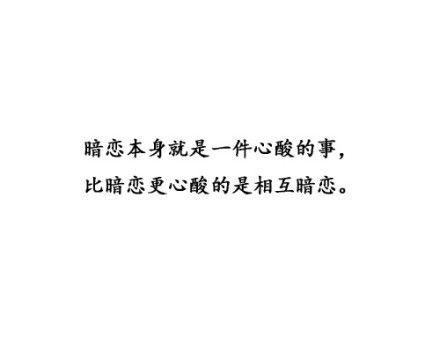 梦见暗恋的人离我很远