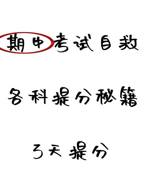梦到自己考试考的特别好什么意思