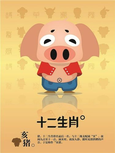 12月易被感情流言影响的生肖