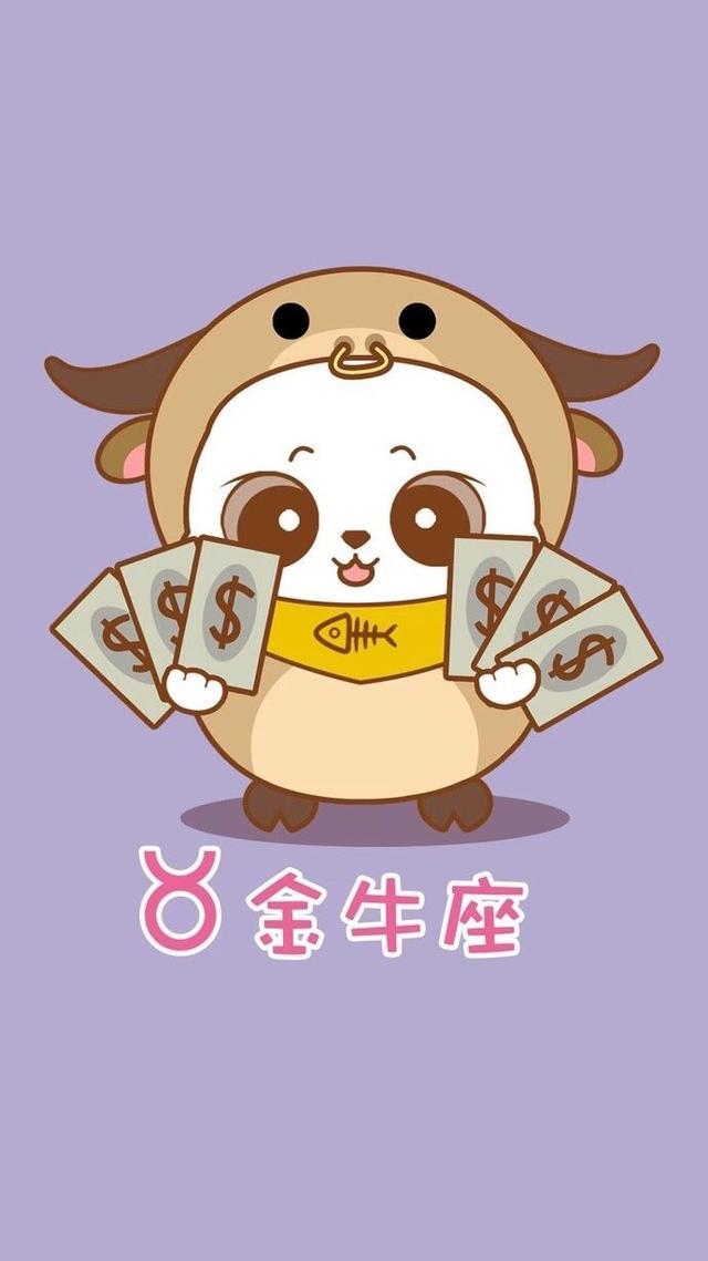 2021年5月金牛座偏财运好吗