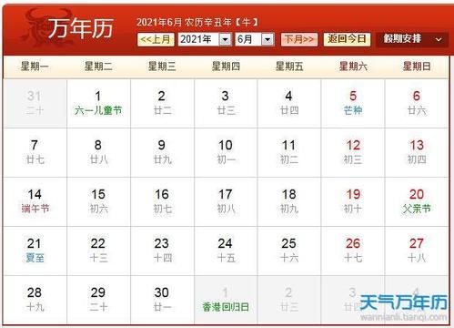 丙寅日生于各月详解,丙寅日出生月份看富贵