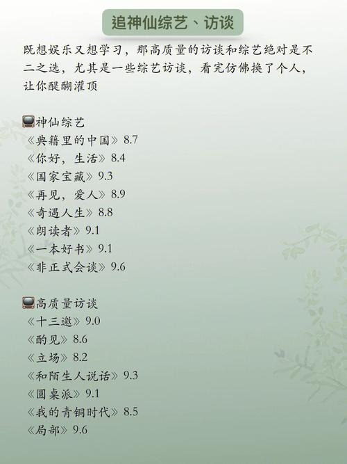 让属狗无心向学的都是什么事