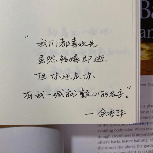 我们还能再见面吗