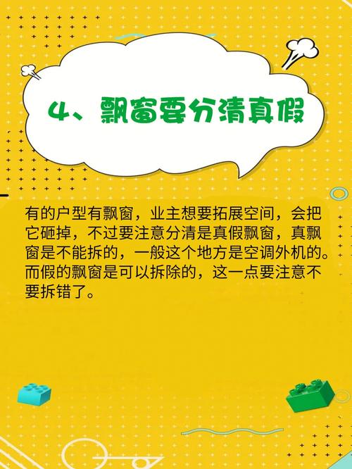 装修新房能不能参加白事