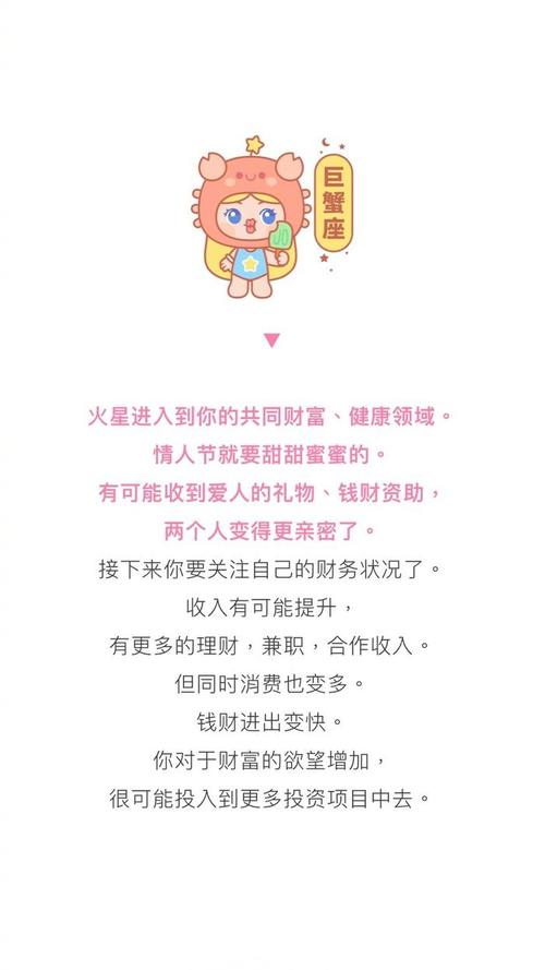 2021年情人节过后婚姻运最佳的星座解析