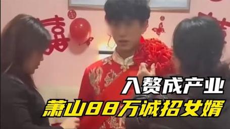 浙江入赘风俗 浙江入赘的男生多不多