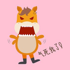 理智下线 生气会说一些后悔话的生肖
