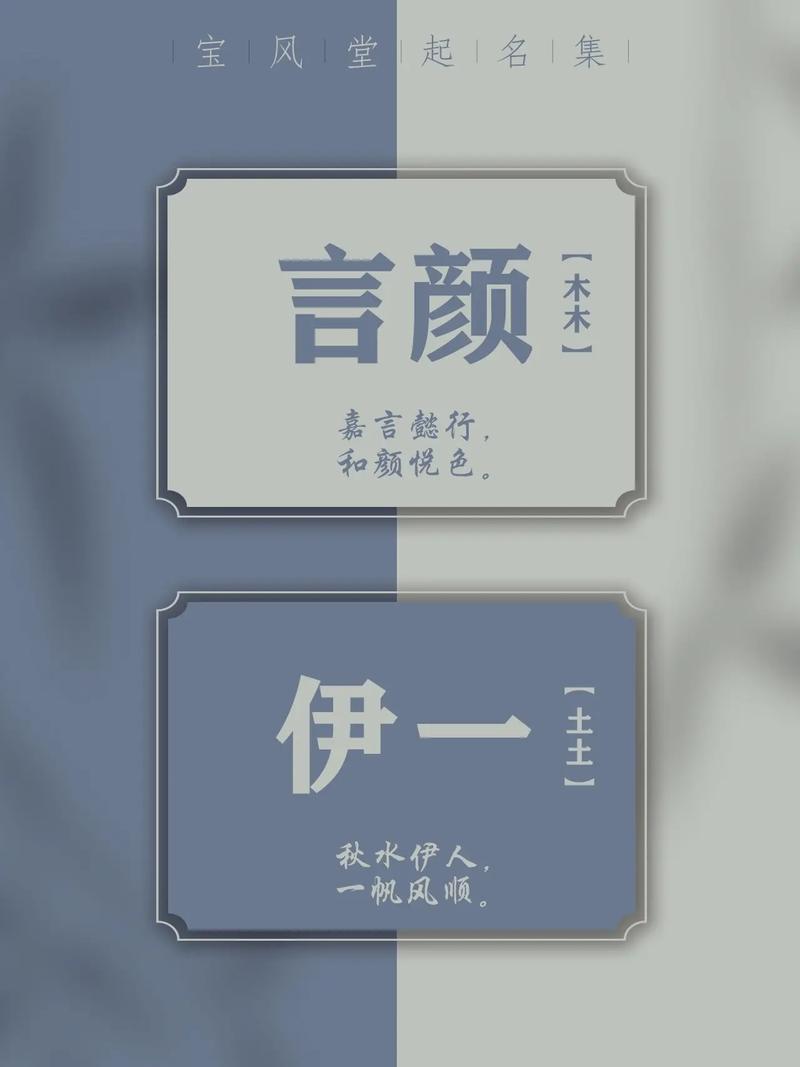 带音字好听的女孩名字
