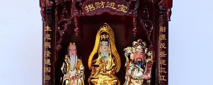 一个观音一个财神怎么摆放