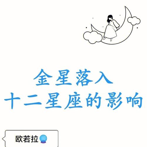心如止水,不容易受到外在影响的星座